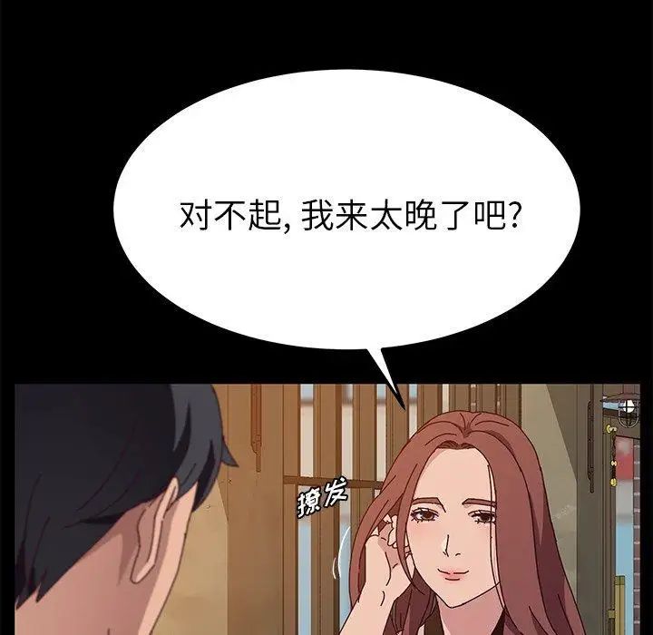 她们的恶作剧第27话