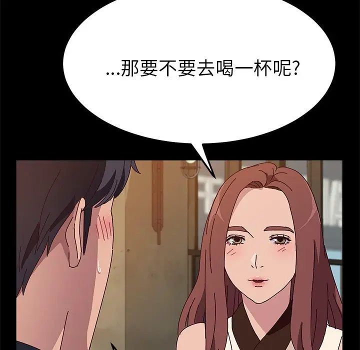 她们的恶作剧第27话
