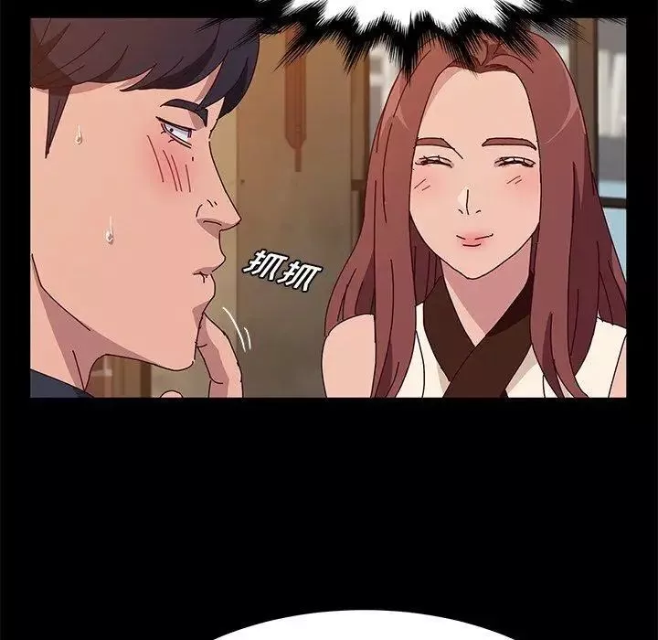 她們的惡作劇第27話