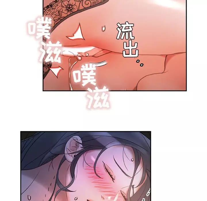 女职员们第15话
