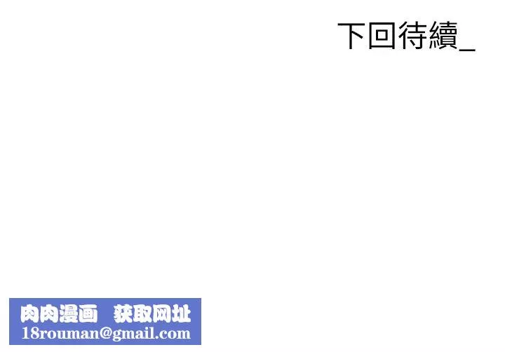 職場陷阱第70話-在更衣室的激烈性愛