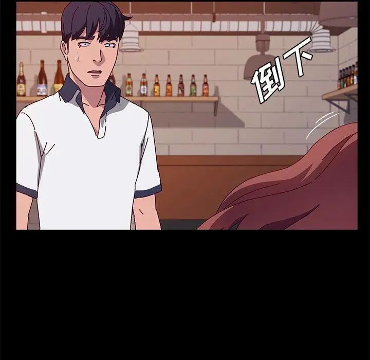 她們的惡作劇第27話