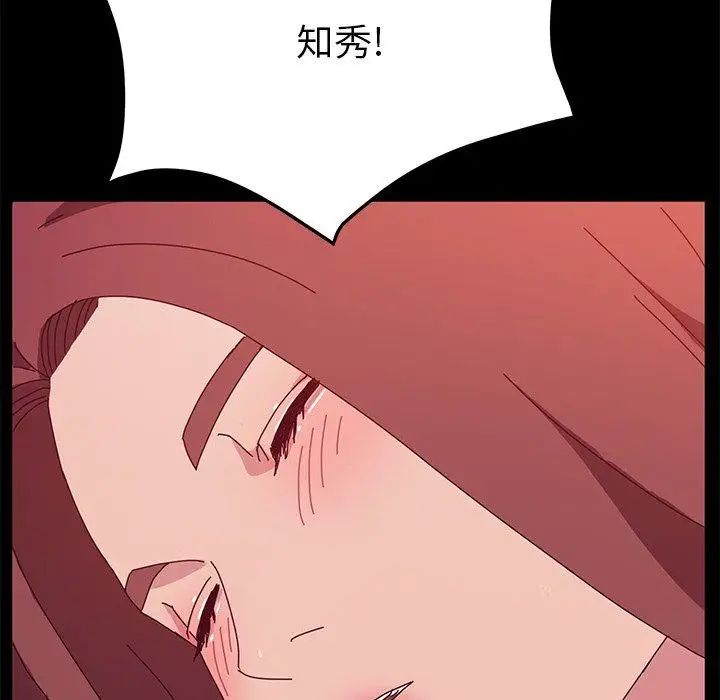 她們的惡作劇第27話
