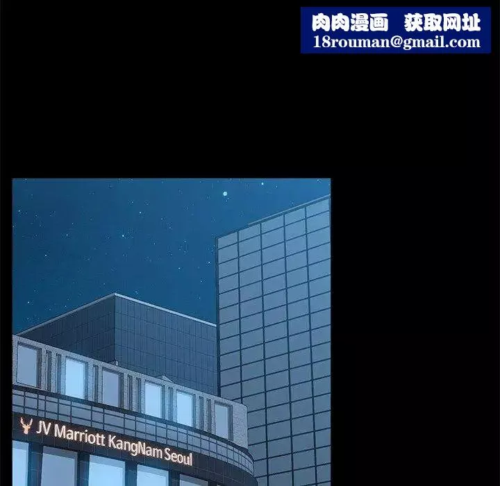她們的惡作劇第27話