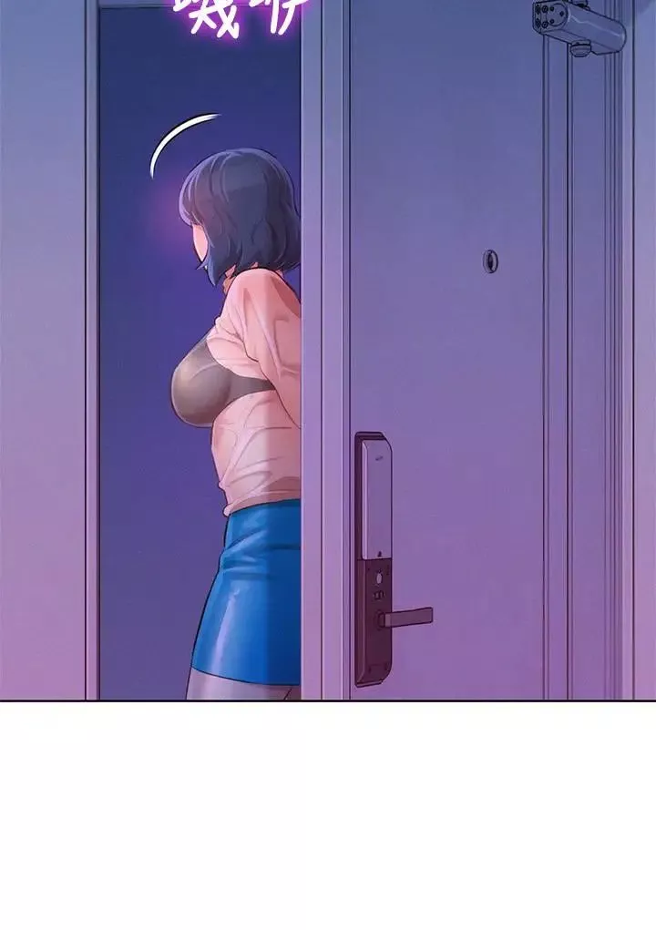 漂亮乾姊姊第69話-對姊姊的心意加深