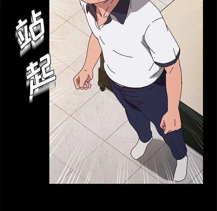 她们的恶作剧第27话