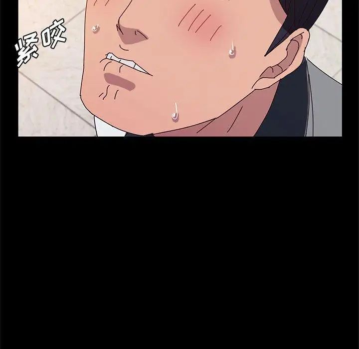 她們的惡作劇第27話