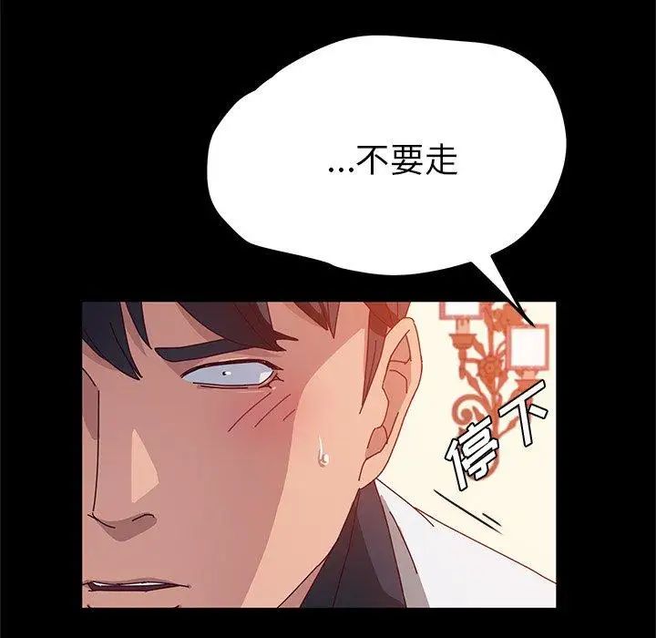 她们的恶作剧第27话