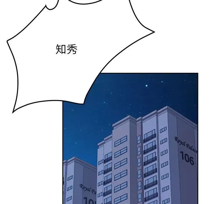 她們的惡作劇第27話