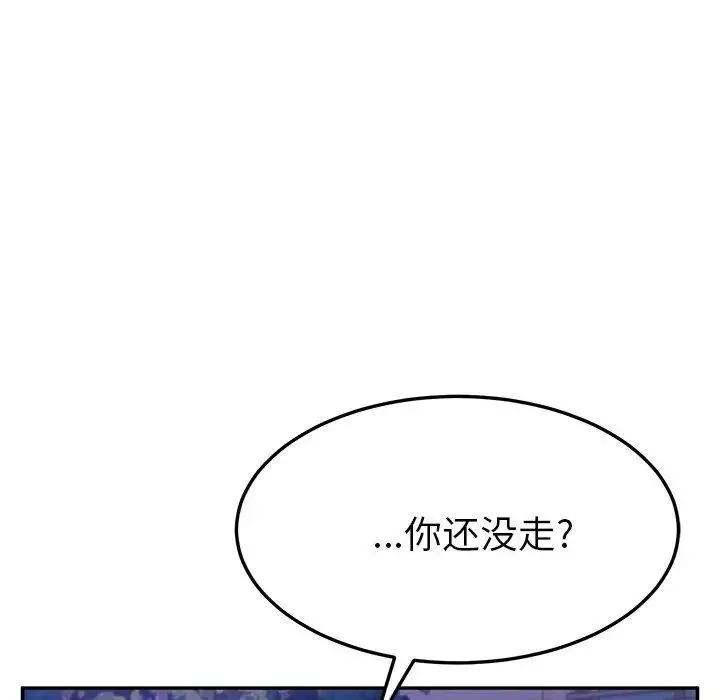 她們的惡作劇第27話