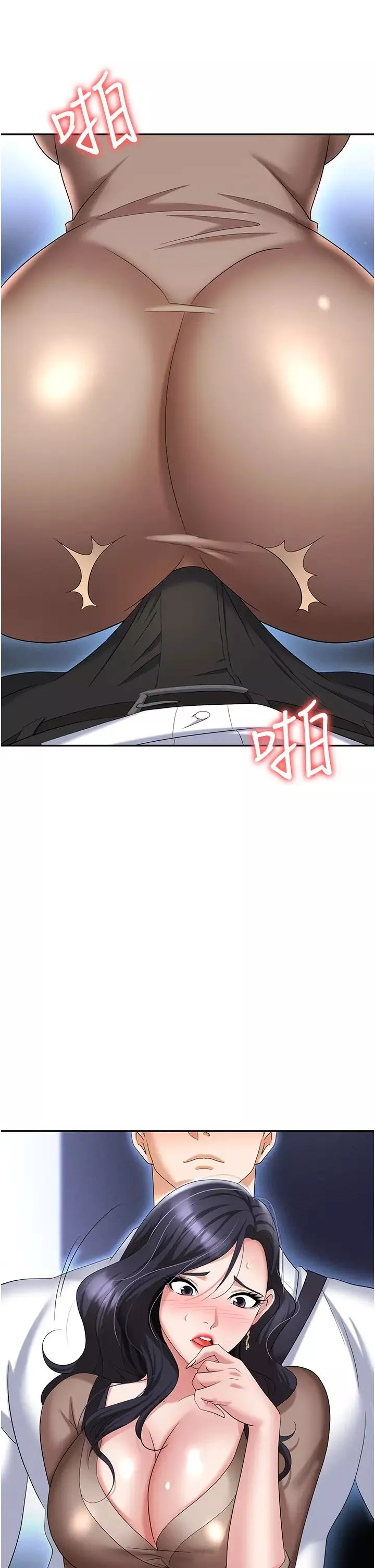 職場陷阱第71話-電梯裡的「親密接觸」