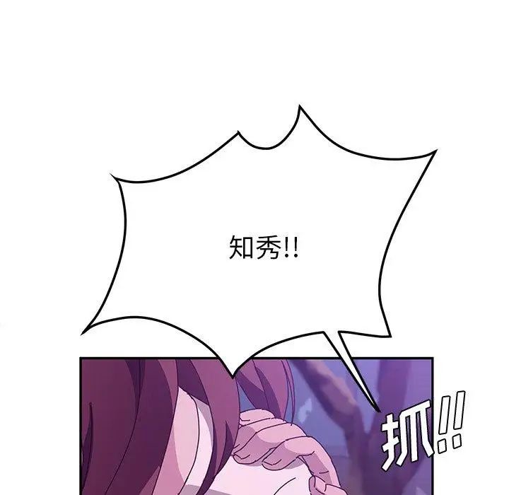 她们的恶作剧第27话
