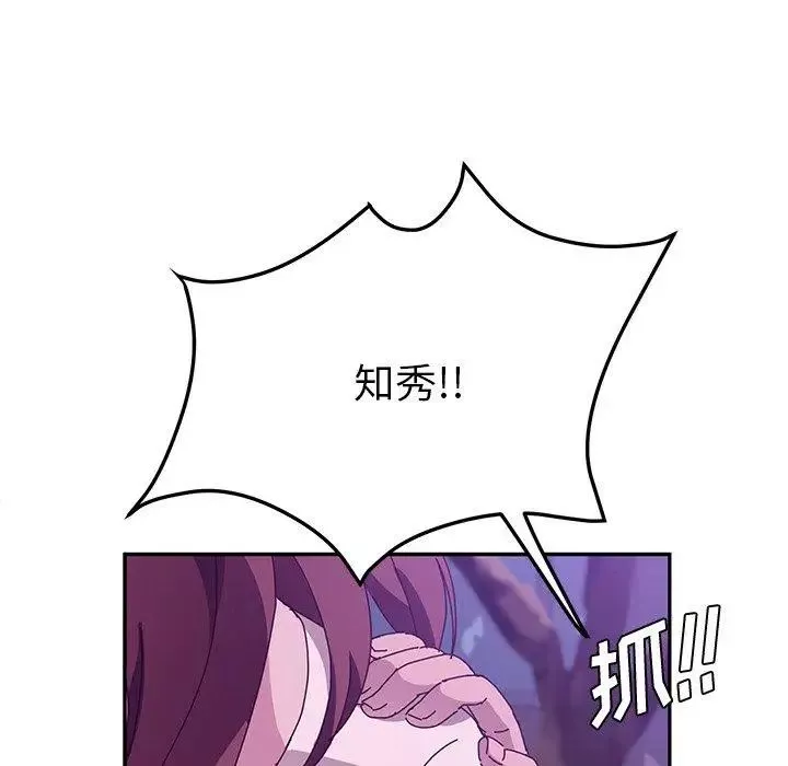 她們的惡作劇第27話