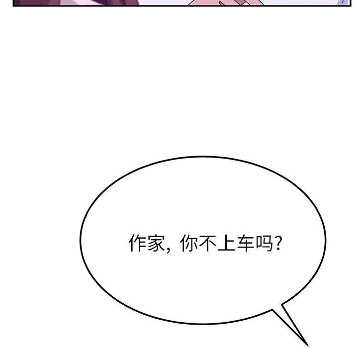 她们的恶作剧第27话