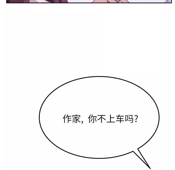 她們的惡作劇第27話