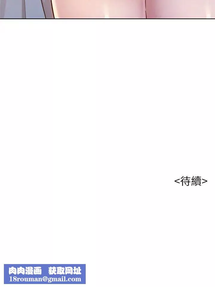 漂亮乾姊姊第73話-我最近都想著姊姊尻…