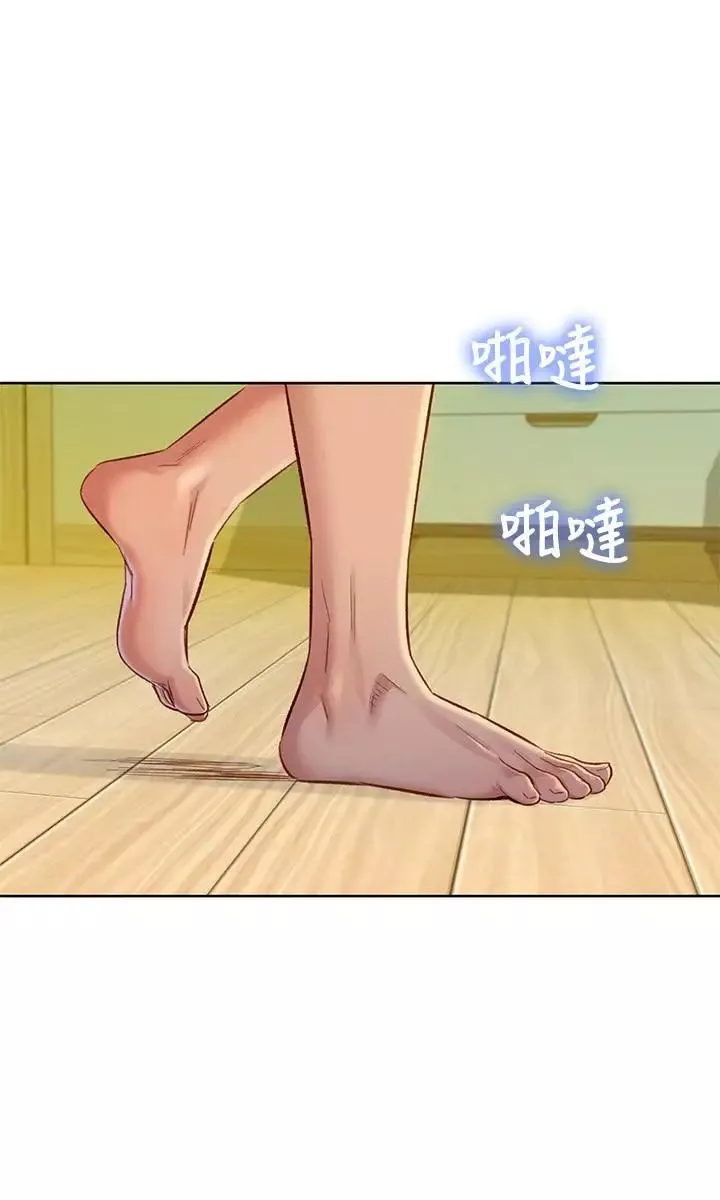 漂亮乾姊姊第74話-下定决心的慧美