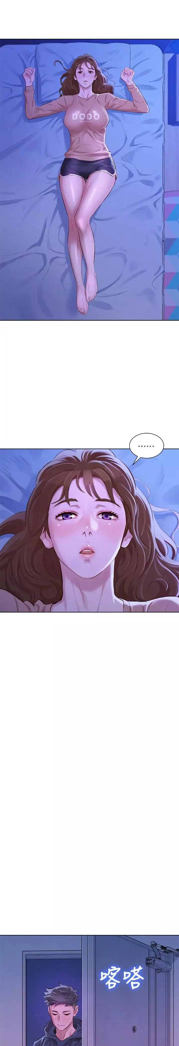 漂亮乾姊姊第74話-下定决心的慧美