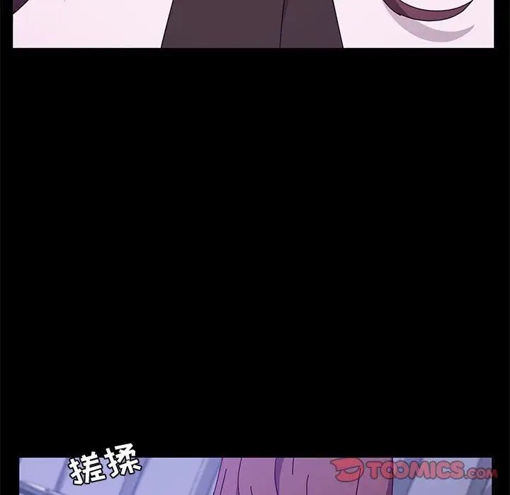 她們的惡作劇第28話