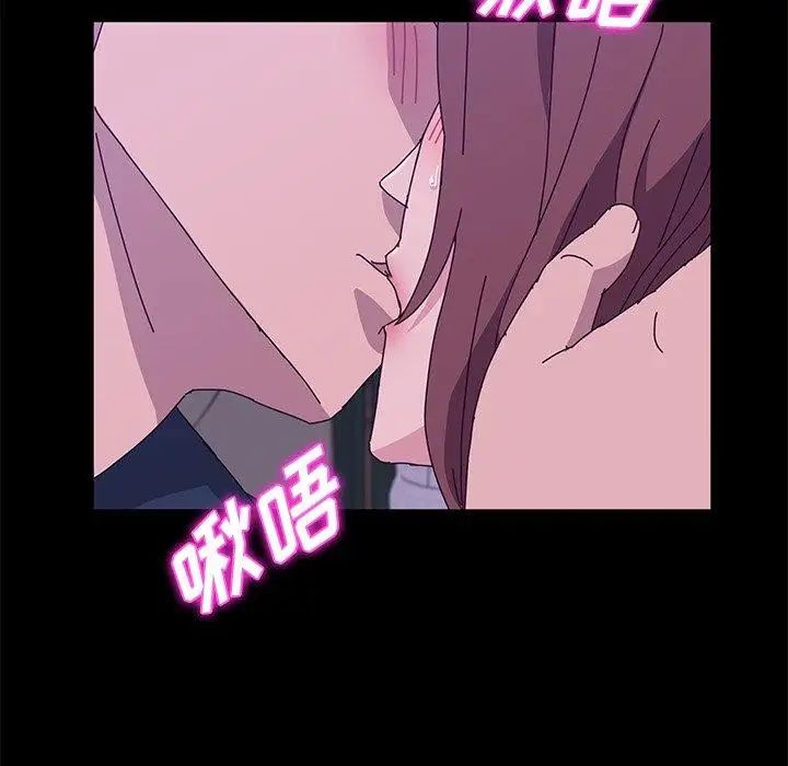 她们的恶作剧第28话