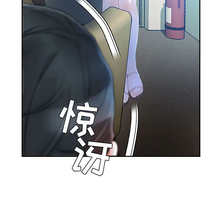 女职员们第17话