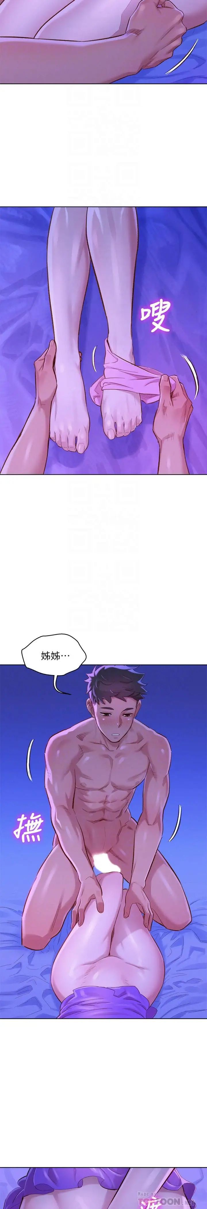 漂亮干姊姊第76话-还是处女的慧美姐