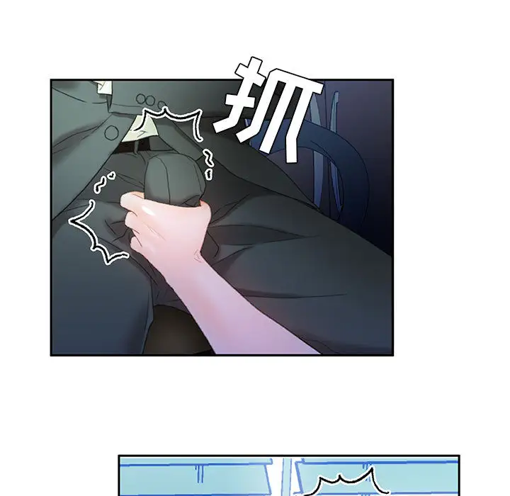 女职员们第17话