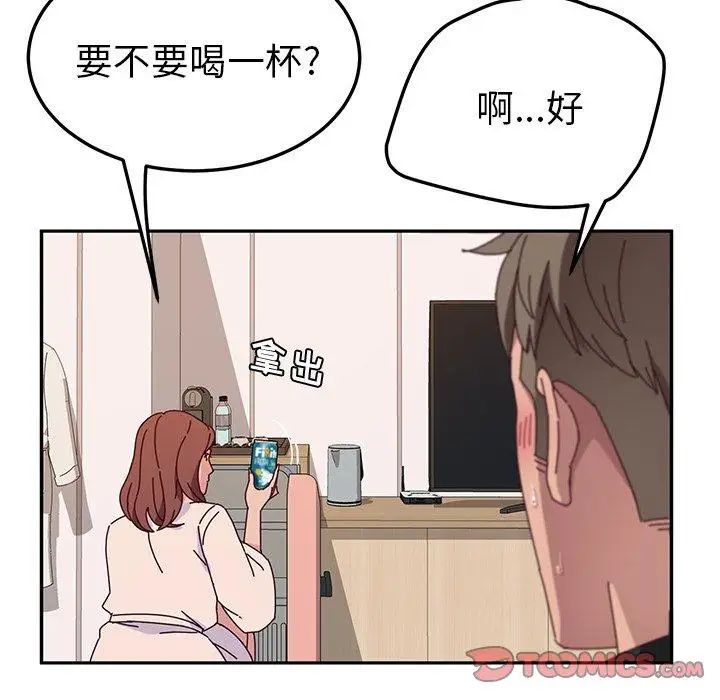 她们的恶作剧第29话
