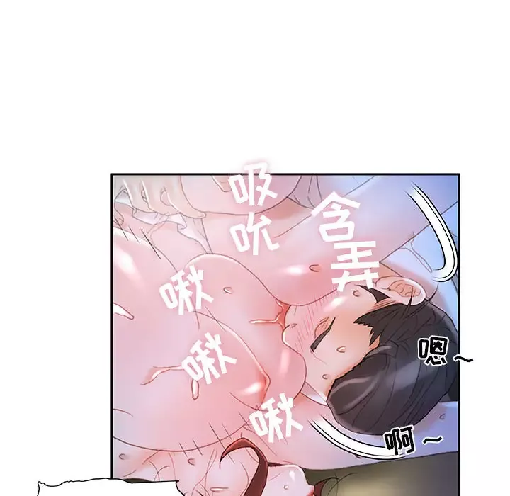 女职员们第17话