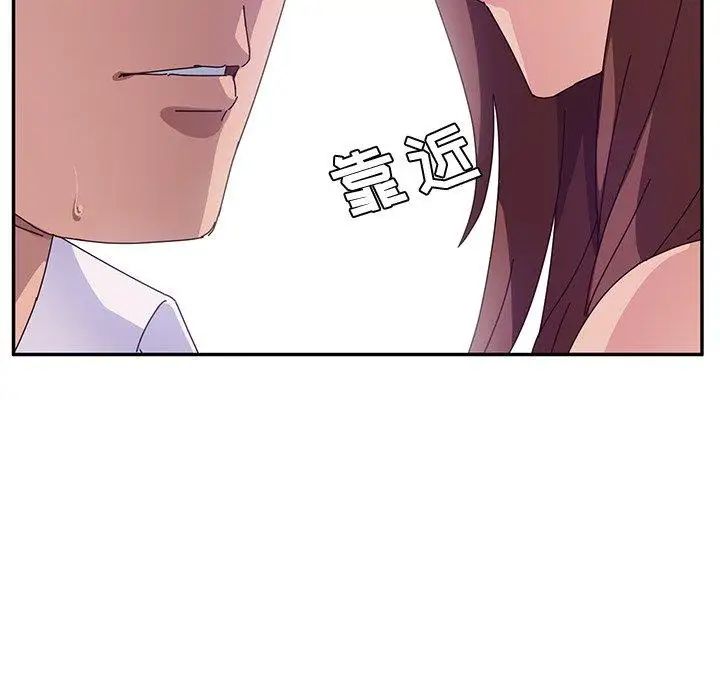 她们的恶作剧第29话