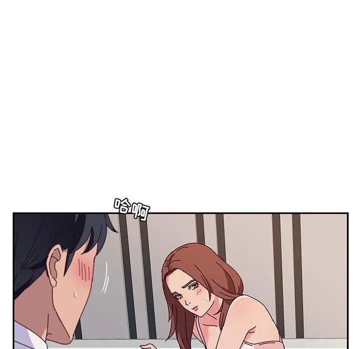她們的惡作劇第29話