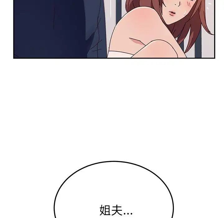 她们的恶作剧第29话
