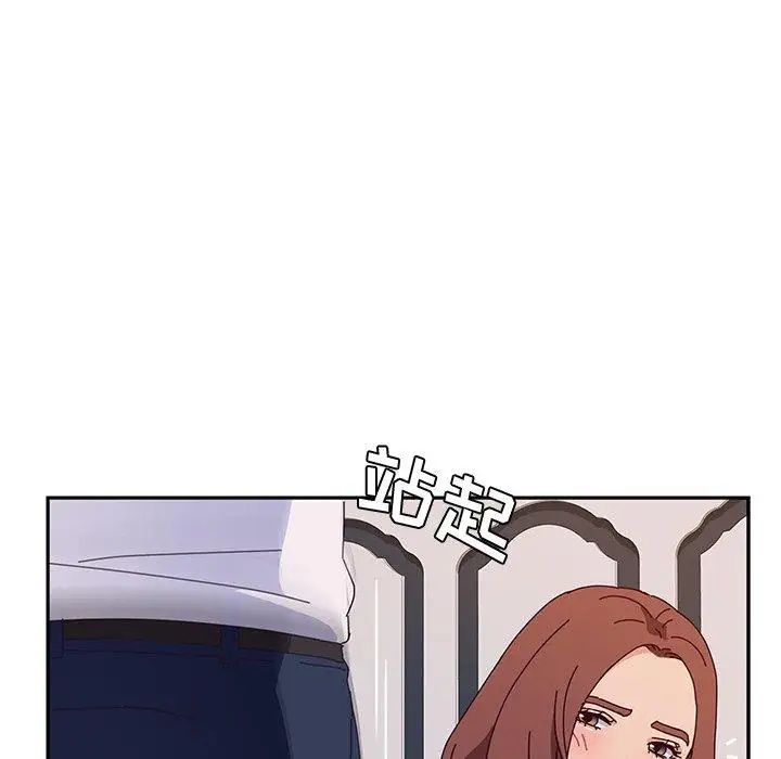她们的恶作剧第29话