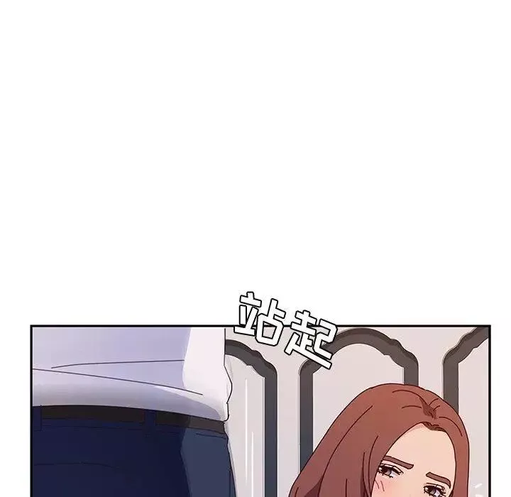 她們的惡作劇第29話
