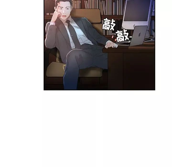 女职员们第17话