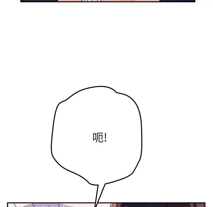她们的恶作剧第29话