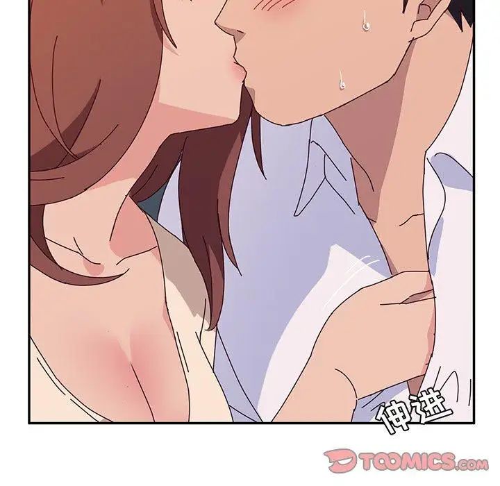 她们的恶作剧第29话