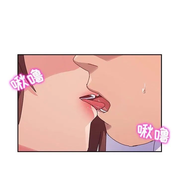 她們的惡作劇第29話