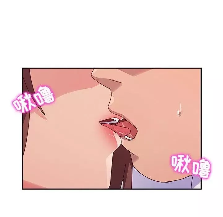 她們的惡作劇第29話