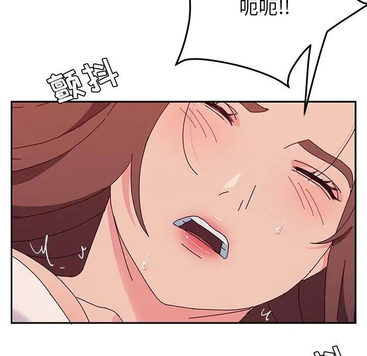 她們的惡作劇第29話