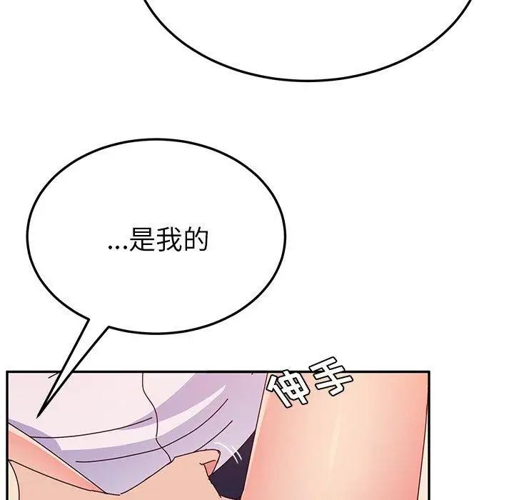 她们的恶作剧第30话