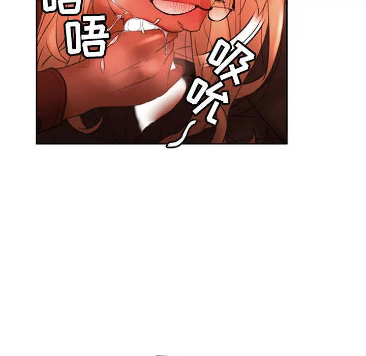 女职员们第18话