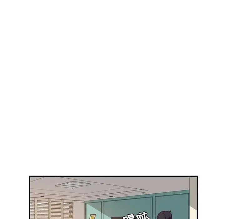 她們的惡作劇第30話