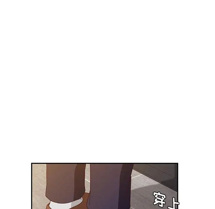 她們的惡作劇第30話