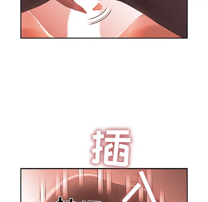 女职员们第18话