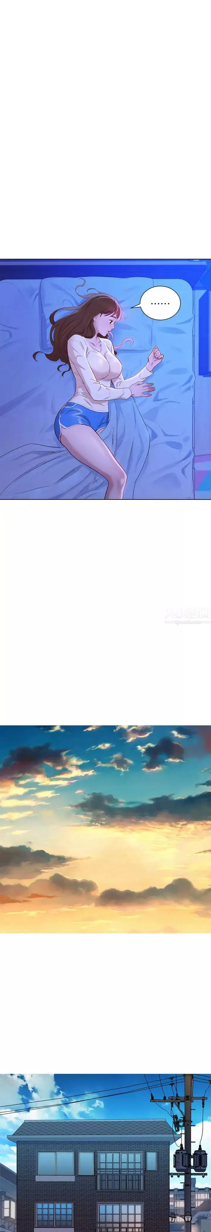 漂亮乾姊姊第83話-慧美的初戀學長