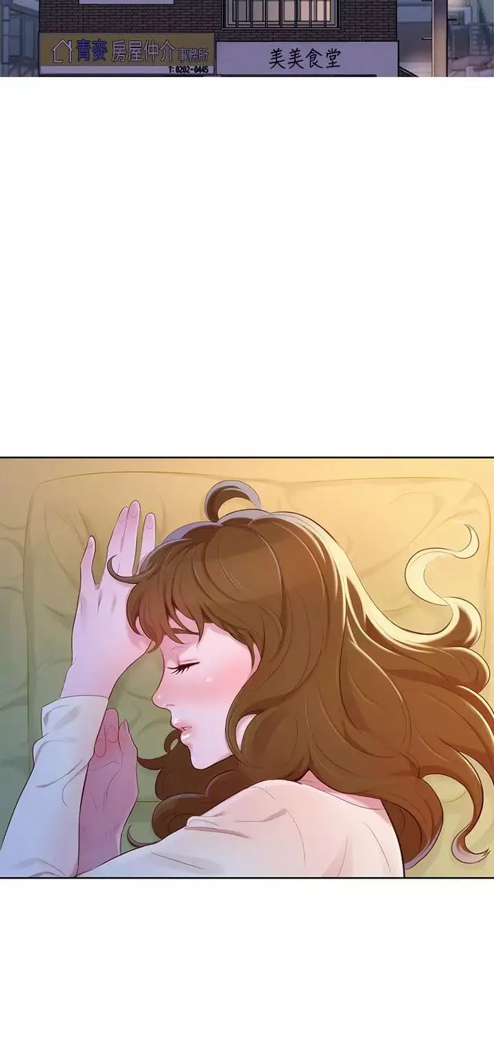 漂亮乾姊姊第83話-慧美的初戀學長