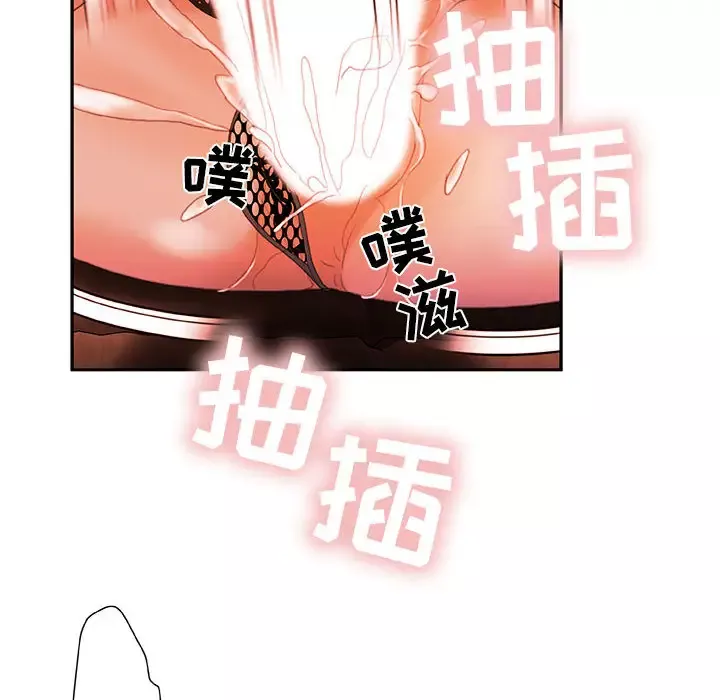 女职员们第18话