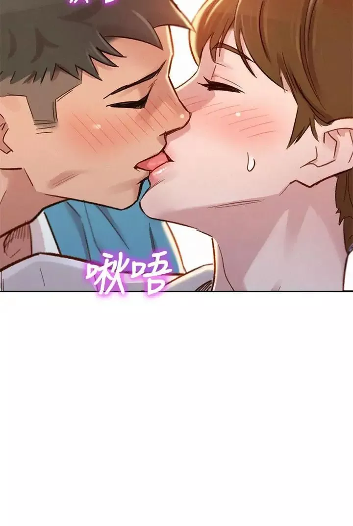 漂亮乾姊姊第86話-這次不放進去是不行了