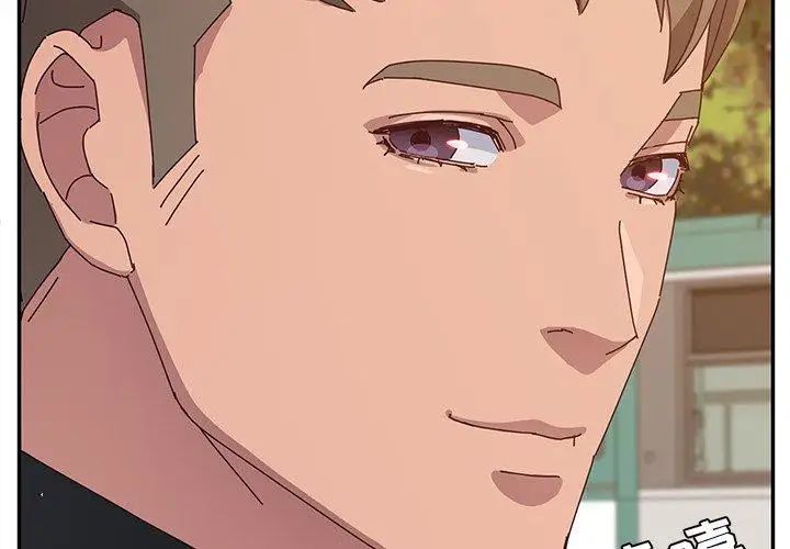 她們的惡作劇第31話